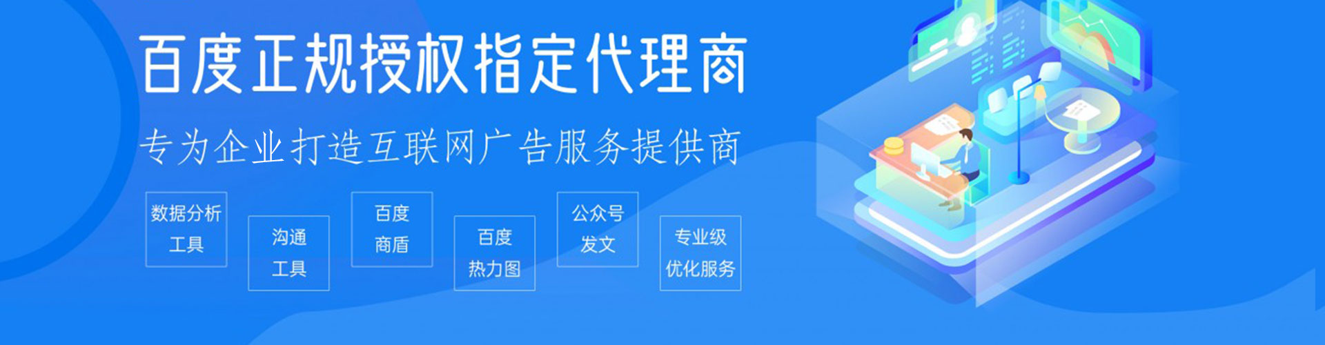 肃宁微信信息流